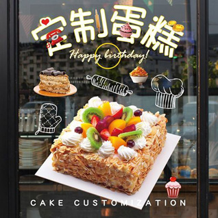 台湾桃园县芦竹乡蛋糕预定